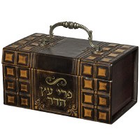 Faux Leather and Wood Esrog Box Square Box Design Metal Handle 2 Tone Brown