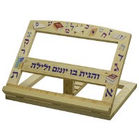 Wooden Tabletop Shtender Natural Alef Bais Design