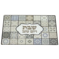 Glass Challah Tray Geometric Design Brown Blue 15" x 10"