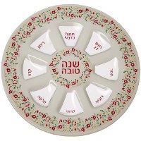 Glass Round Simanim Plate Hebrew Pomegranate Design White 13.5"