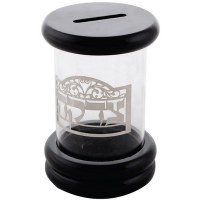 Clear Round Tzedakah Box with Wooden Base