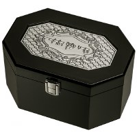 Wood Esrog Box Brown with Metal Clasp