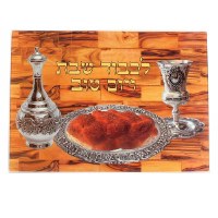Challah Tray Reinforced Thick Glass Wood Look Shabbos Design