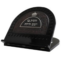 Tabletop Shtender Dark Wooden Arch Shaped with Diamond and Crown Design