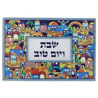 Challah Board / Serving Tray Reinforced Thick Glass Colorful Jerusalem Design for Shabbos and Yom Tov