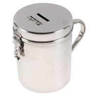Tzedakah Box Stainless Steel with Lock and Handle