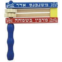 Gragger Colorful Wood Silver Jerusalem Design 8" x 8.5"