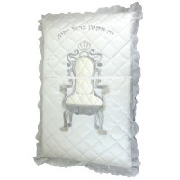 Satin Bris Pillow Case Embroidered Large  Elijah's Chair Quilted Design White 28"