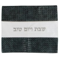 Faux Leather Gray and White Shabbos Challah Cover 16.5'' Embroidered Design