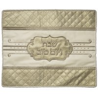 Faux Leather Challah Cover Quilted Design Beige 21" x 17"