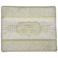 Faux Leather Challah Cover Quilted Design Cream 21" x 17"