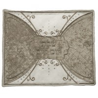 Faux Leather Challah Cover Butterfly Design Beige Brown 21" x 17"
