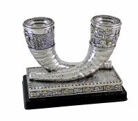 Shofar Candlesticks Designed with Jerusalem Motif