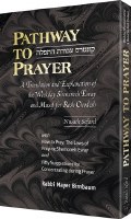 Pathway to Prayer Weekday Amidah and Musaf for Rosh Chodesh Pocket Size Sefard [Hardcover]