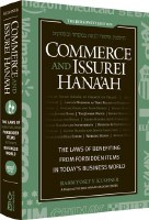Commerce and Issurei Hana'ah [Hardcover]