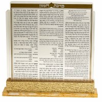 Birchas Hamazon Lucite Cards Gold Set of 8 in Gold Lucite Base Holder