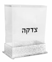 Lucite Tzedakah Box Silver Glitter Design