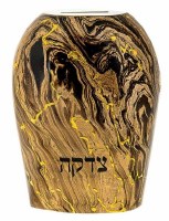 Metal Tzedaka Charity Box Abstract Design Hebrew Text Gold 5.5"