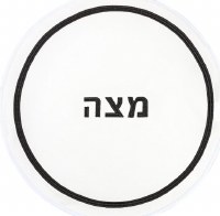 Faux Leather Round Matzah Cover Hotel Style Design White with Black 19"