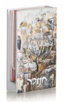 Lucite Matchbox Holder Painted Jerusalem Design by Zelda 5" x 5"