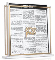 Lucite Classic Bencher Holder Clear Base Includes Set Of 8 White Lucite Birchas Hamazon Cards Ashkenaz Gold Accent