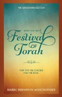 A Festival of Torah [Hardcover]
