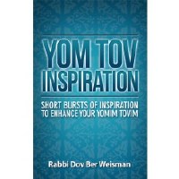Yom Tov Inspiration [Hardcover]