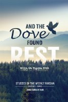 And the Dove Found Rest #1 Beraishis - Shemos [Hardcover]