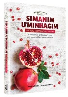 Simanim and Minahgim of Rosh Hashanah Night [Hardcover]