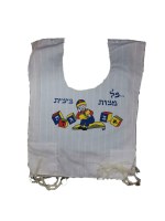 Cotton Tzitzis with Silk Screened Boy Design Size 2