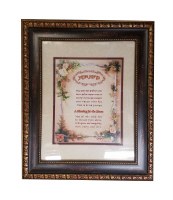 Framed Birchas Habayis in Hebrew and English Flower Border Design Dark Frame