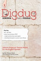 Digdug Dikduk with a Tickle [Paperback]