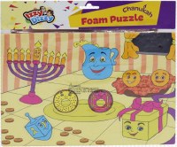 Chanukah Foam Puzzle