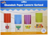 Chanukah Paper Lantern Garland