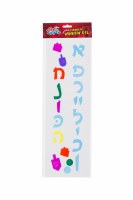 Chanukah Yiddish Window Gels
