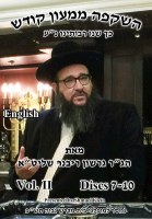 Hashkafa Mimeon Kodesh Volume 2 CD