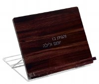 Lucite Tabletop Single Shtender Foldable Book Stand Wood Look Design 14.3" x 11.7"