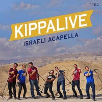 Isareli Acapella KippaLive CD