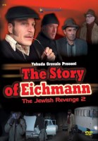 The Jewish Revenge Volume 2 The Story of Eichmann DVD