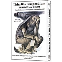 Kinnos Tisha B`av Compendium