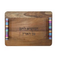 Yair Emanuel Wooden Challah Board Metal Cylinder Handles Rings Design Multicolor 15.5" x 11"
