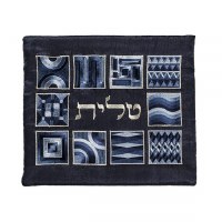 Yair Emanuel Silk Tefillin Bag Embroidered Square Design Blue 8" x 10"