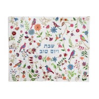 Yair Emanuel Embroidered Challah Cover Multicolor Birds and Flowers Design White