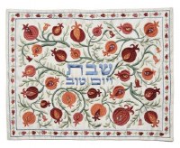 Yair Emanuel Challah Cover Full Embroidered Antique Design Pomegranates