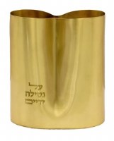 Yair Emanuel Washing Cup Brass Finish 2 Sided No Handles Brass 5.5"
