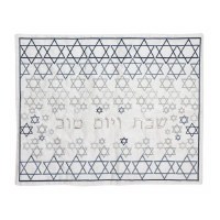 Yair Emanuel Embroidered Challah Cover Star of David Magen David Gray Silver 20" x 16"