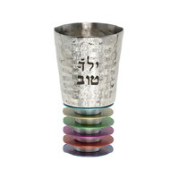 Yair Emanuel Yeled Tov Aluminum Boys Cup Rings Design Multi Color