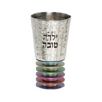 Yair Emanuel Yalda Tova Aluminum Girls Cup Rings Design Multi Color