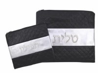 Tallis and Tefillin Bag Set Faux Leather Black and Gray Center Stripe Quilted Design