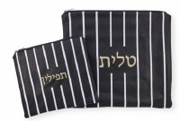 Tallis and Tefillin Bag Set Faux Leather Black and White Vertical Stripe Design Gold Accent